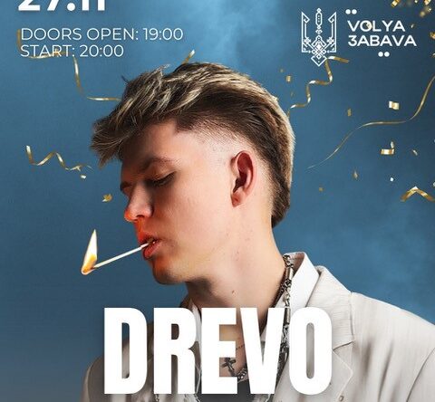 Get in the mood afbeelding voor: Drevo