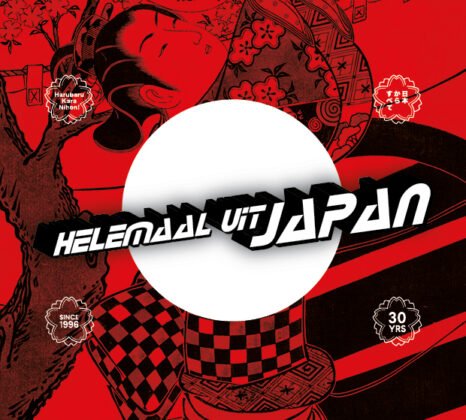 Evenementafbeelding: Home