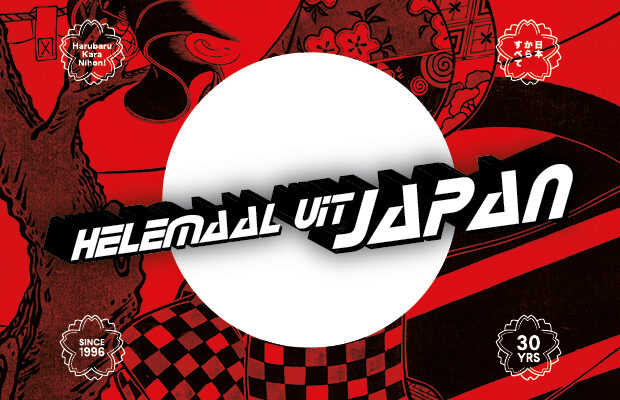 Evenementafbeelding: Helemaal Uit Japan