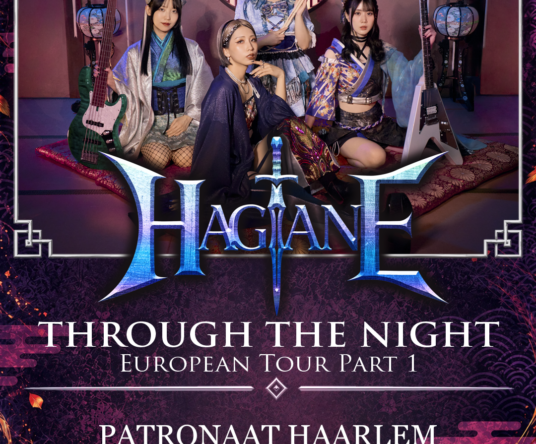 Get in the mood afbeelding voor: Hagane